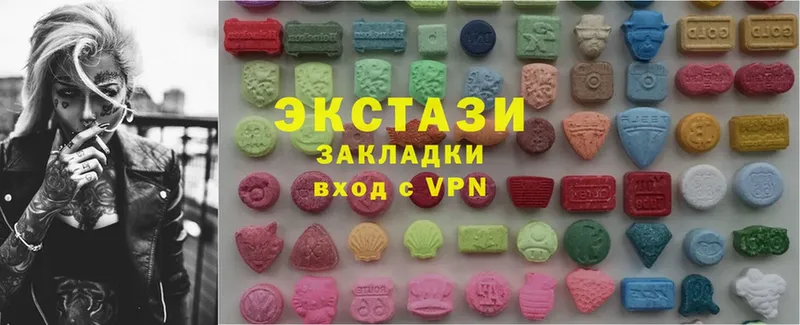 Ecstasy louis Vuitton  Нижнеудинск 