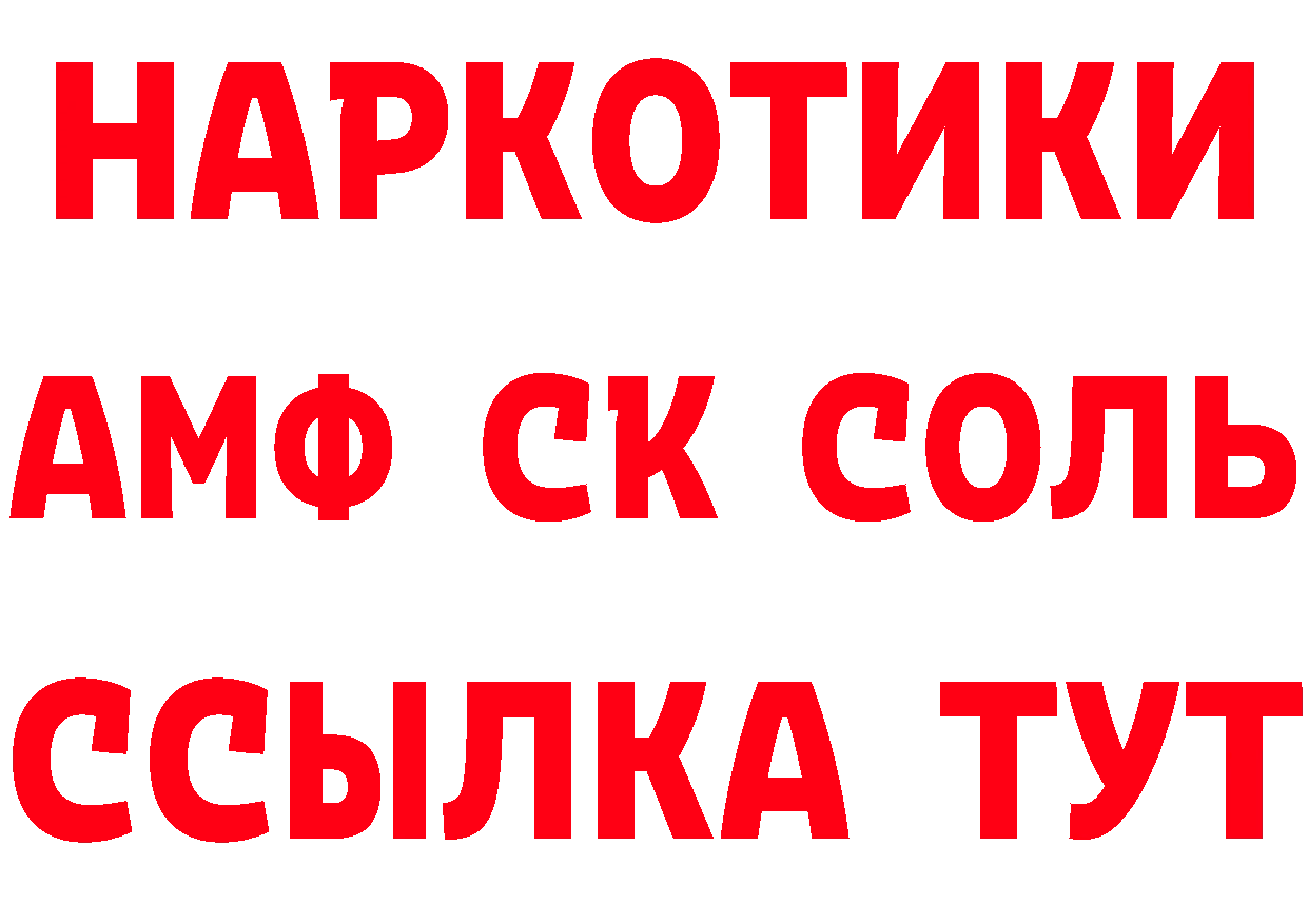 КЕТАМИН VHQ как войти darknet ОМГ ОМГ Нижнеудинск